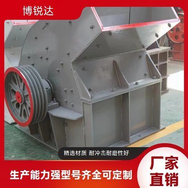 小型建筑垃圾粉碎機(jī)價(jià)格大約多少錢(qián)