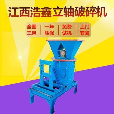移動(dòng)制沙機(jī)推薦-魯晟機(jī)械
