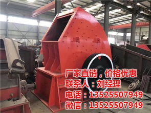 河卵石制砂機多少錢 制砂機 三彩機械制砂機 圖