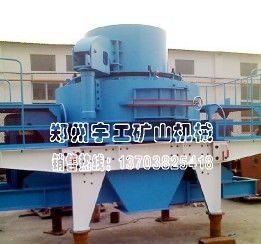 廣州河卵石制砂機(jī)著名生產(chǎn)廠家,制砂機(jī)設(shè)備概況