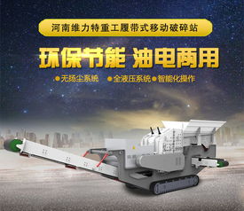 為何現(xiàn)在多數(shù)砂石廠放棄固定生產(chǎn)線,都改為移動式制砂生產(chǎn)線