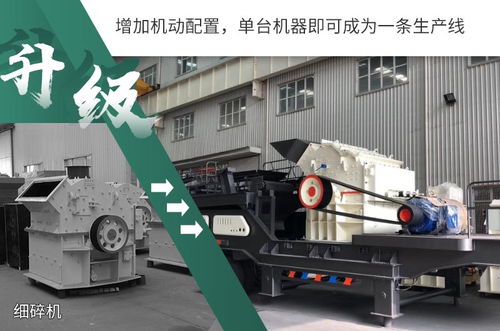 移動式細(xì)碎制砂機(jī) 小型沙場就用它