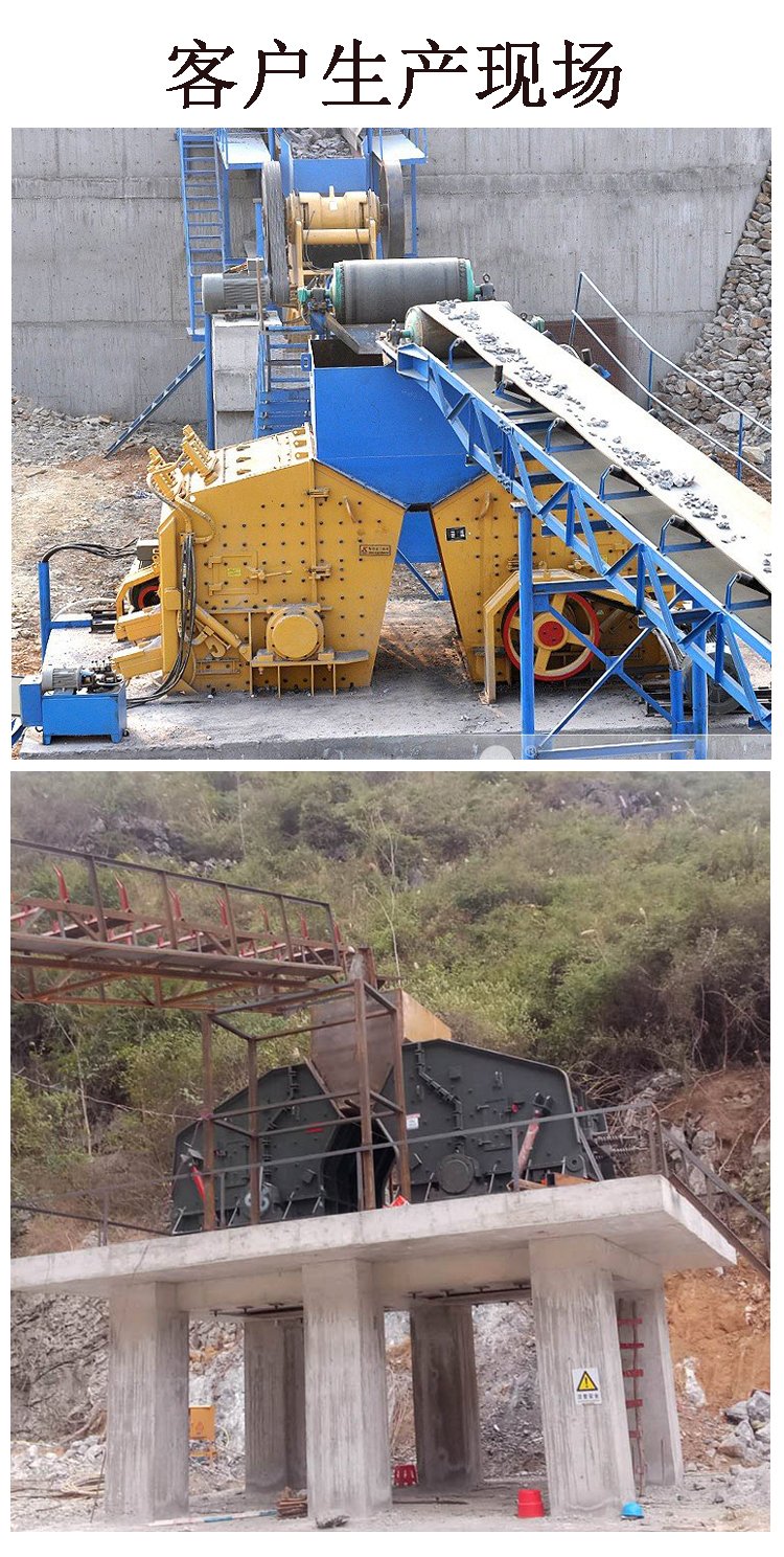 多腔式反擊式破碎機(jī) 建筑垃圾處理碎石機(jī) 移動(dòng)式風(fēng)化石破碎制砂機(jī) -