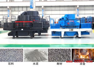 制砂機廠家生產(chǎn)沖擊式破碎機如何選購
